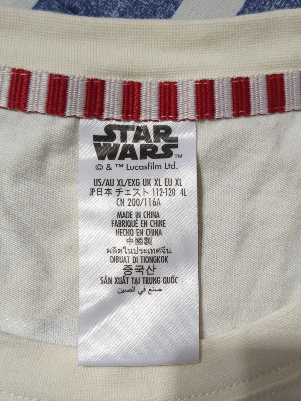 Disney Parks Star Wars Bantha Burgers T-Shirt Galaxy's Edge Adult Size XL - Picture 8 of 10